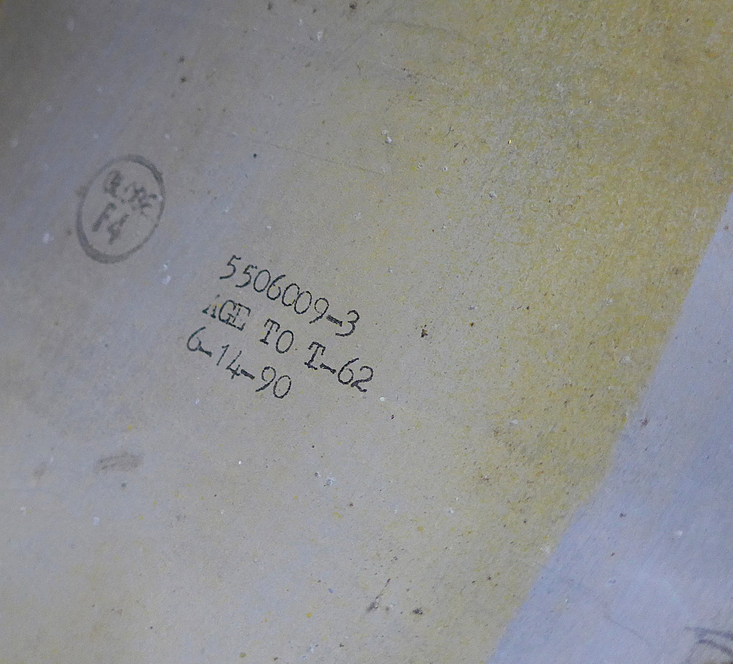 2 Blade Propeller Spinner & Back Plate Assembly (A/R)